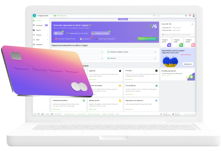 LiqPay agregator_indus